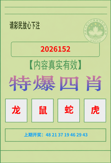 ztglt